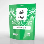 چای سبز خالص 250 گرمی نیوشا - تصویر 2