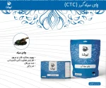 چای سیاه خالص کیسه‌ای 100 عددی CTC - تصویر 5