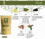 چای ماسالا - تصویر 3