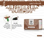 چای سیاه و دارچین - تصویر 3