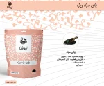 چای سیاه ویژه نیوشا 450 گرمی - تصویر 2