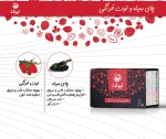چای سیاه و توت فرنگی - تصویر 3