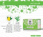 چای سبز و لیمو - تصویر 3