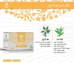 چای سبز و بهارنارنج - تصویر 3