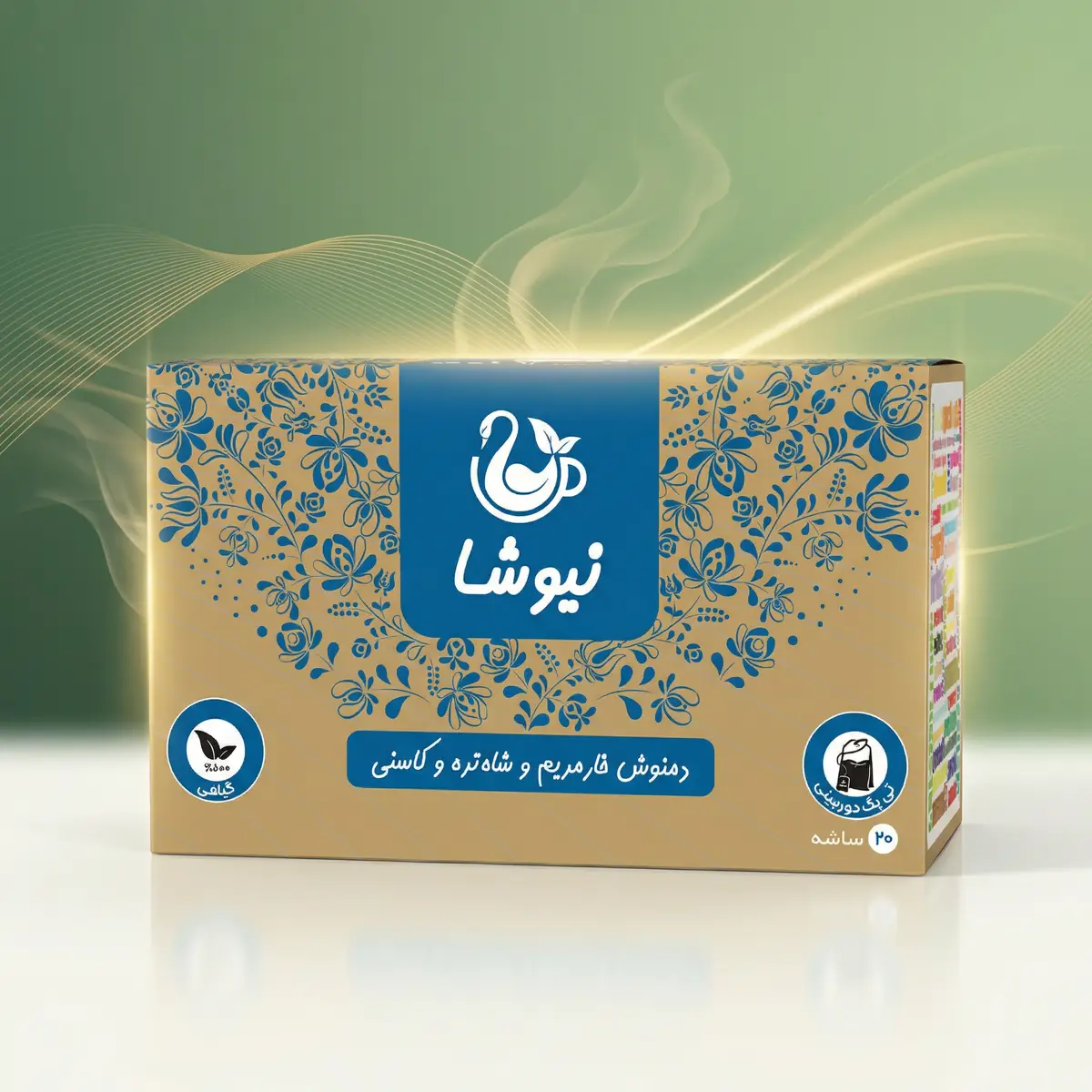 newsha-herbal-tea-milkthistle-shahtere-cichory دمنوش خارمریم شاهتره کاسنی نیوشا ۲۰ تیبگ