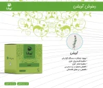 دمنوش آویشن - تصویر 3