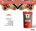 کینوا سه رنگ نیوشا 200 گرم خواص