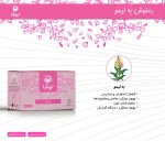دمنوش به لیمو - تصویر 3