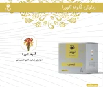 دمنوش شکوفه آلوئهورا - تصویر 3