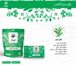 چای سبز خالص کیسهای 20 عددی نیوشا - تصویر 3
