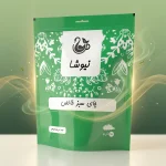 چای سبز خالص 250 گرمی نیوشا Newsha
