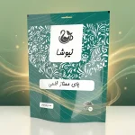 چای ممتاز قلمی 250 گرمی نیوشا Newsha