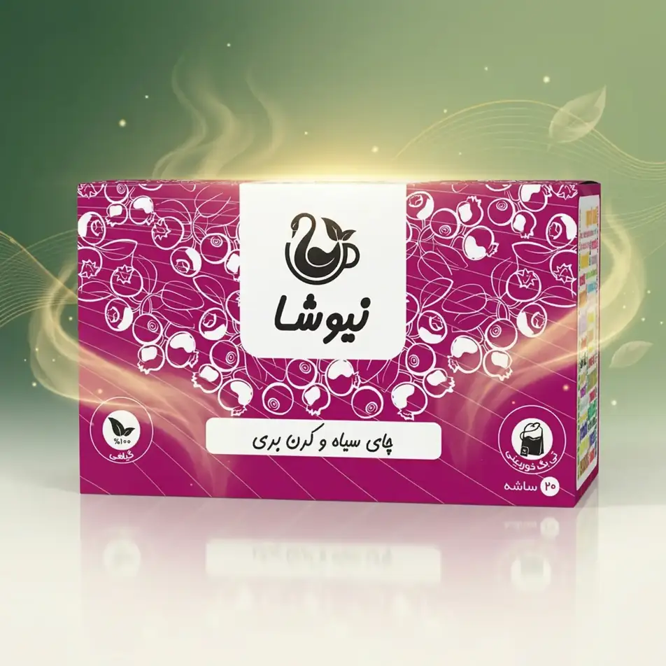 niktea-black-tea-raisins چای سیاه و کرنبری نیوشا Newsha Cranberry Black Tea