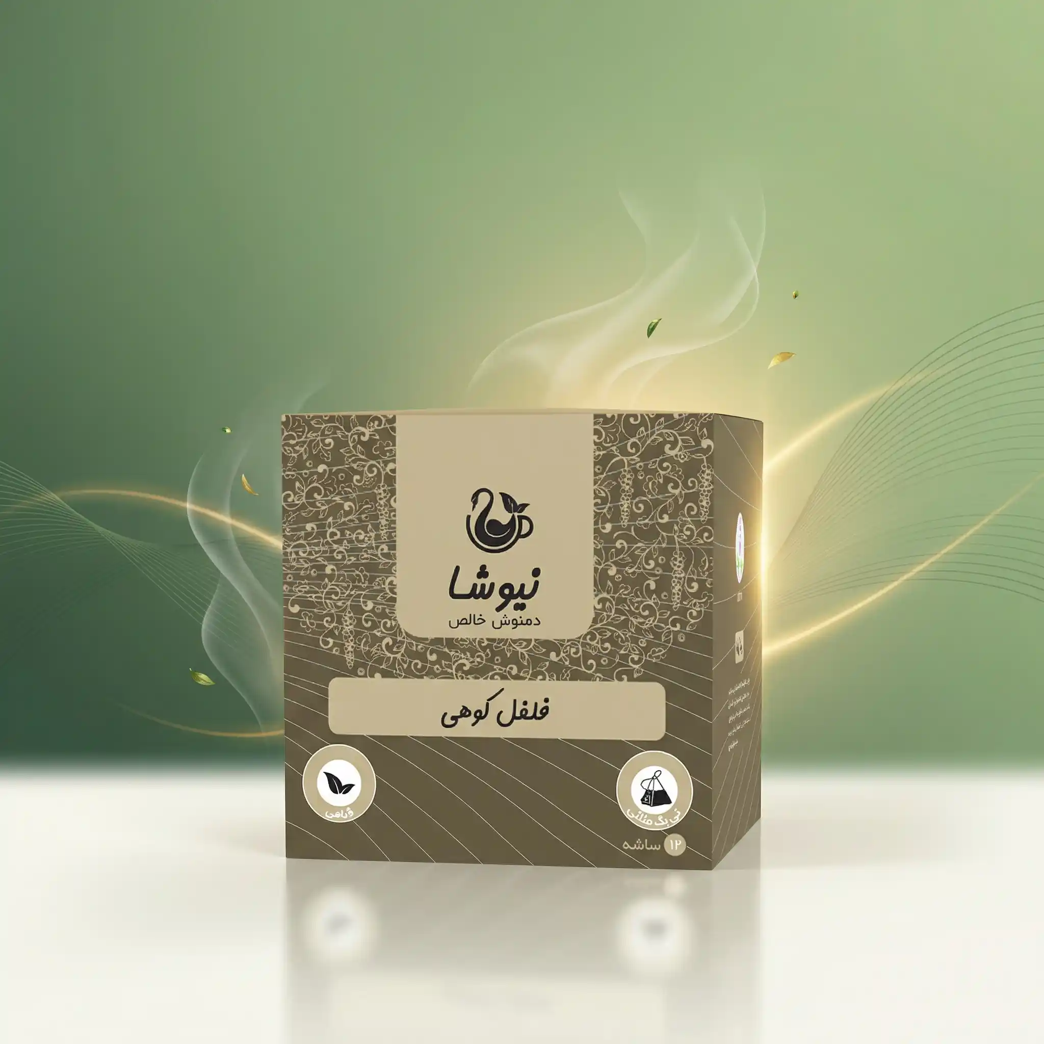 niktea-mountain-pepper-herbal-tea دمنوش فلفل کوهی نیوشا Newsha Vitex Herbal Tea