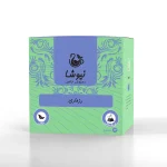 دمنوش رزماری - تصویر 2